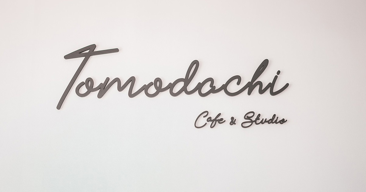 [Review] ร้านคาเฟ่ Tomodachi Cafe & Studio ณ อุบลราชธานี