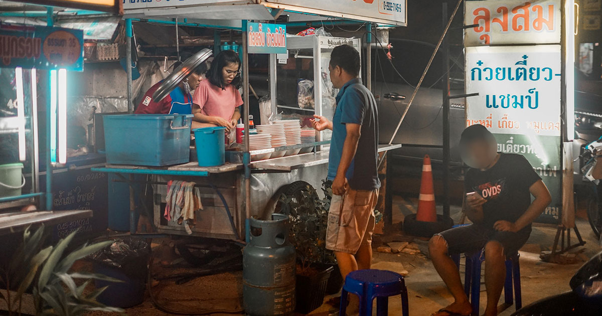 ร้านก๋วยเตี๋ยวลุงสม ณ อุบลราชธานี