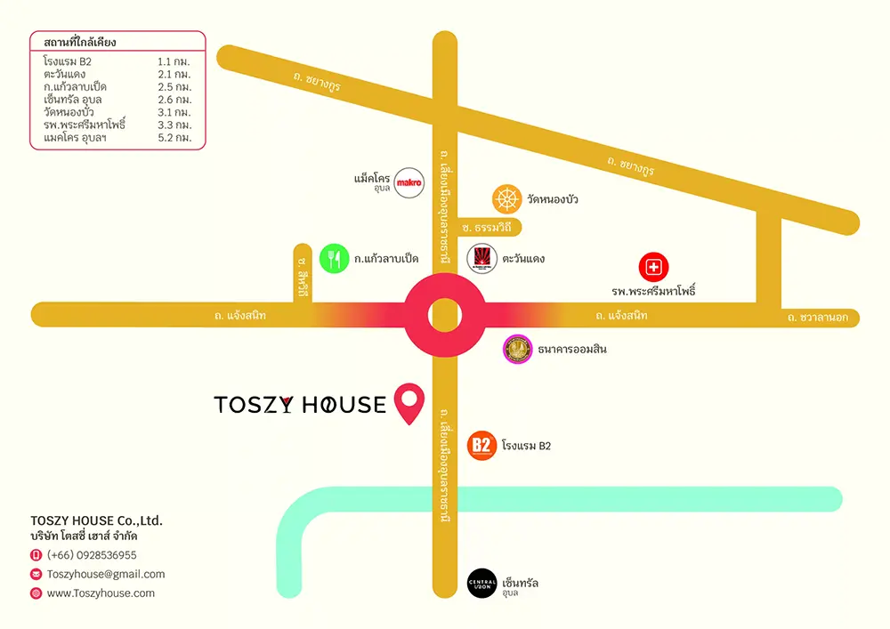 แผนที่ร้าน โตสซี่ เฮ้าส์ (Toszy House)